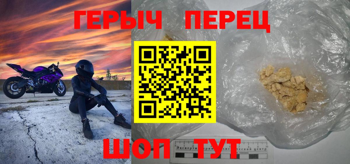 Орехово-Зуево  Героин  Вход с VPN  ГЕРОИН Афган 