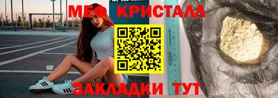 сатива Рузаевка