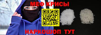 сатива Рузаевка