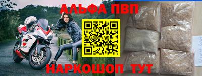 сатива Рузаевка