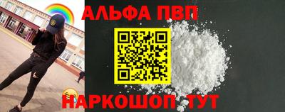 марки lsd Рыбинск