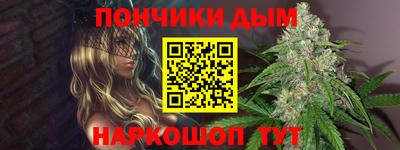 сатива Рузаевка