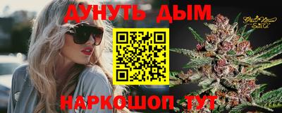 марки lsd Рыбинск