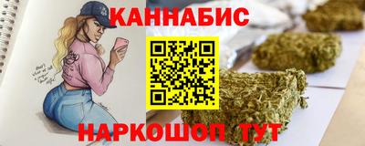 марки lsd Рыбинск
