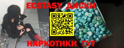 сатива Рузаевка