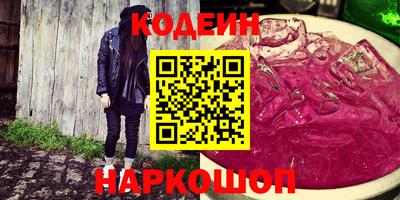 марки lsd Рыбинск