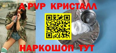 сатива Рузаевка
