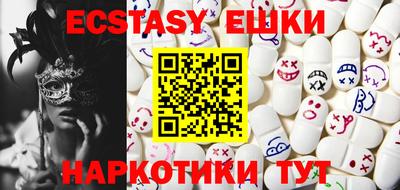 сатива Рузаевка