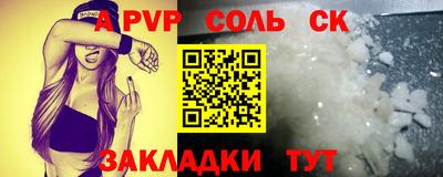 сатива Рузаевка