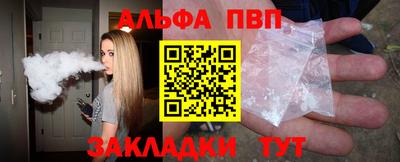 сатива Рузаевка
