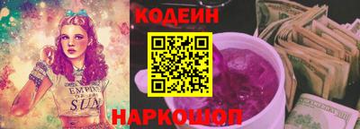 марки lsd Рыбинск