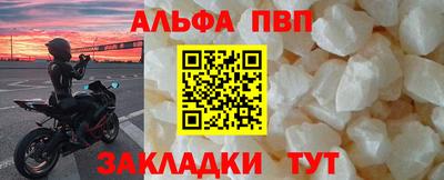 сатива Рузаевка