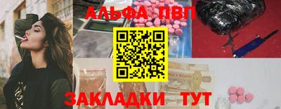 марки lsd Рыбинск