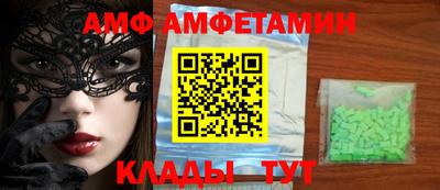 сатива Рузаевка