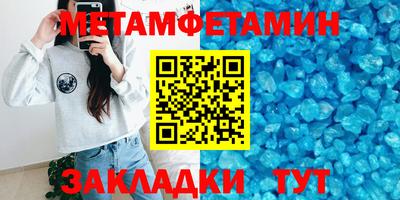 сатива Рузаевка
