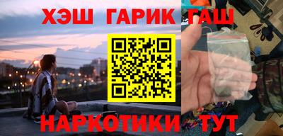 марки lsd Рыбинск