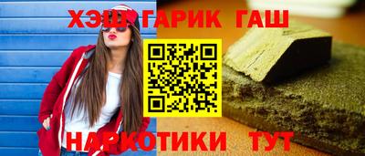 марки lsd Рыбинск