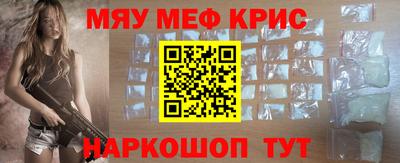 сатива Рузаевка