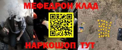 сатива Рузаевка
