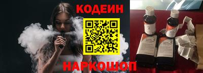 марки lsd Рыбинск