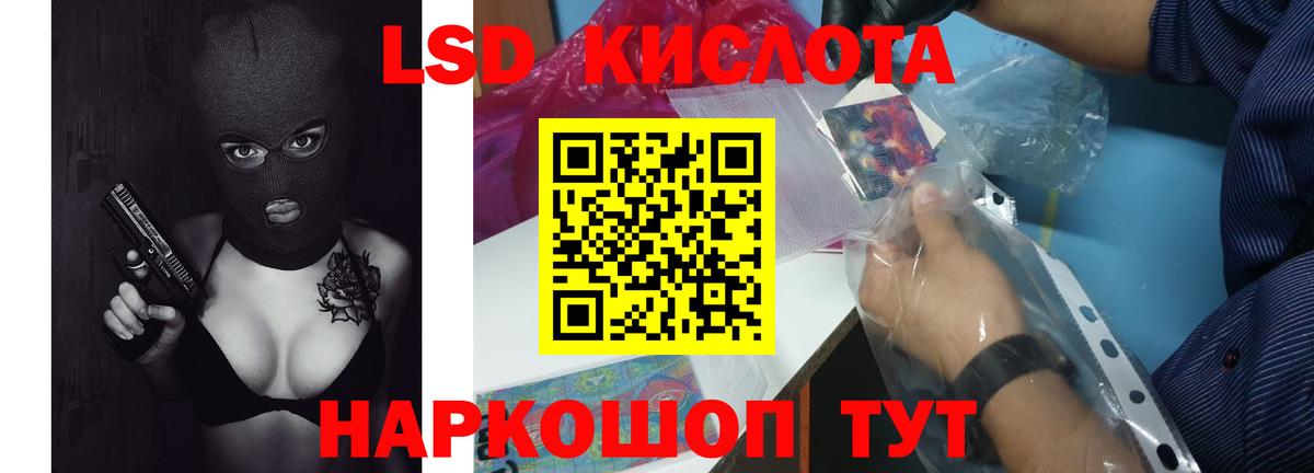 Орехово-Зуево  LSD-25 экстази  Вход с VPN  LSD-25 экстази ecstasy  LSD-25 экстази кислота 
