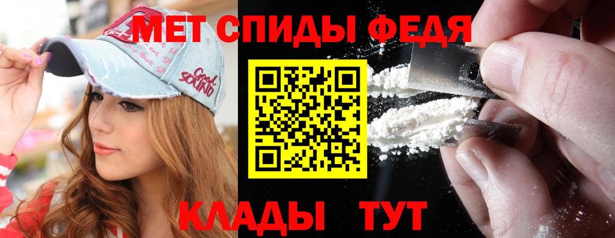 Метамфетамин витя Орехово-Зуево