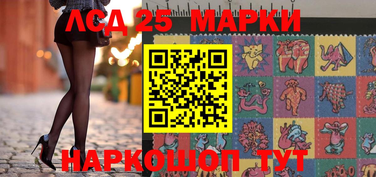 Орехово-Зуево  Марки N-bome 1,5мг  Вход с VPN  Марки N-bome 1,5мг 