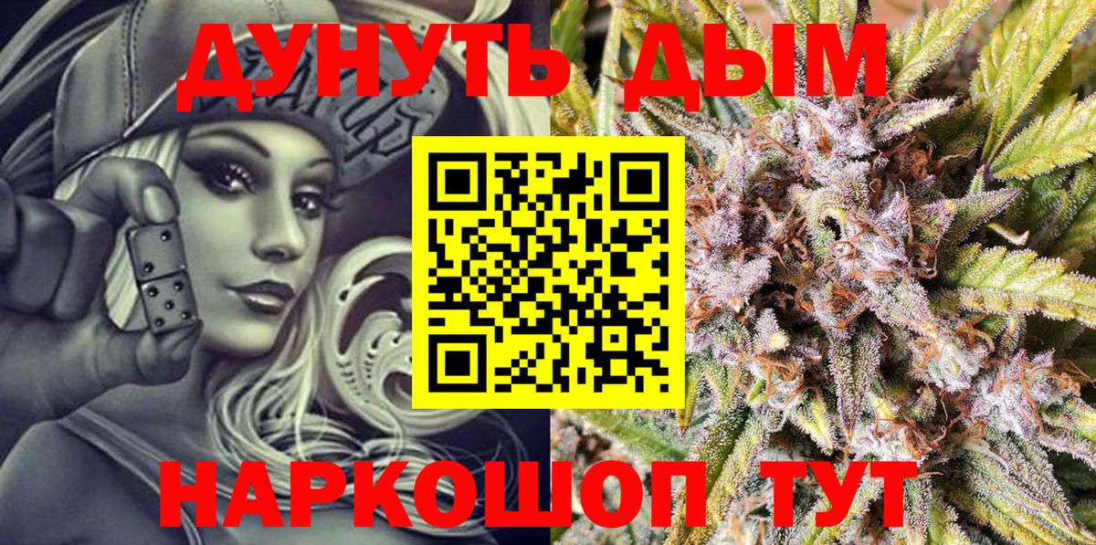 Конопля марихуана  Конопля конопля  Конопля Ganja  Орехово-Зуево  Каннабис ГИДРОПОН  Вход с VPN 